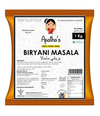 Biryani 1 Kg